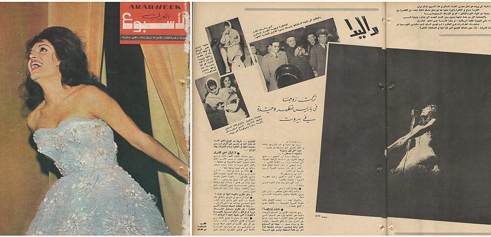 مقتنيات معرض باريس