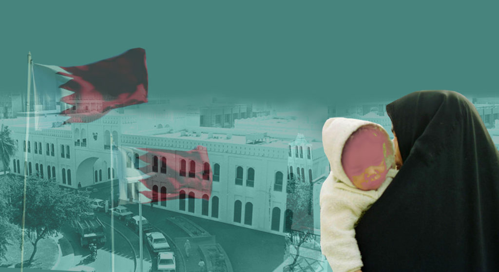 نضال نسائي في البحرين