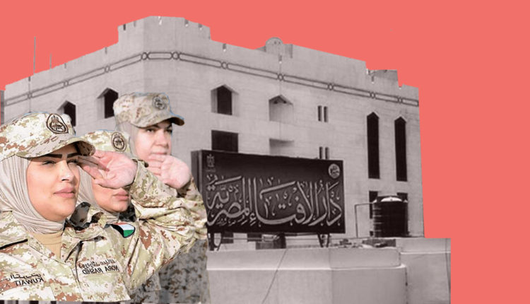 هيئة الأوقاف الذكورية: لا يجوز توظيف النساء في السلك العسكري أو ارتداء اللباس العسكري أو تحاكم محاكمة العسكريين