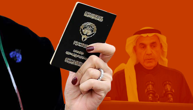 تجنيس زوجات الكويتين