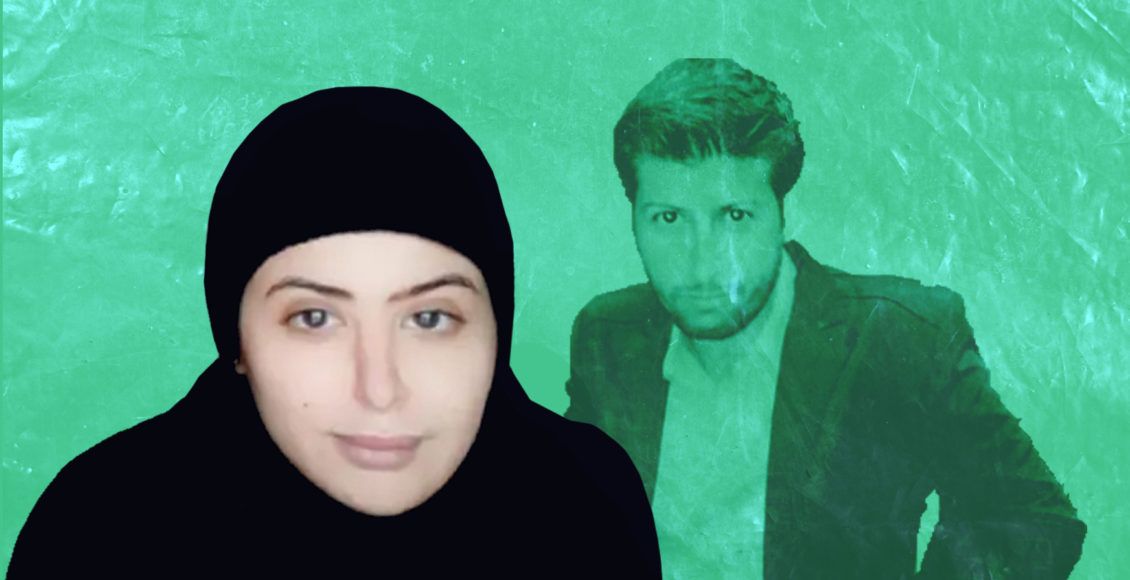 منيرة الصباح