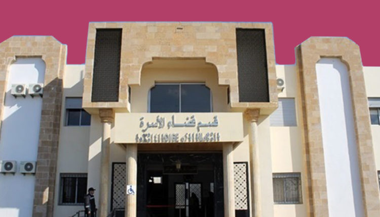 محكمة بالمغرب ترفض دعوى لإجبار زوجة على معاشرة زوجها
