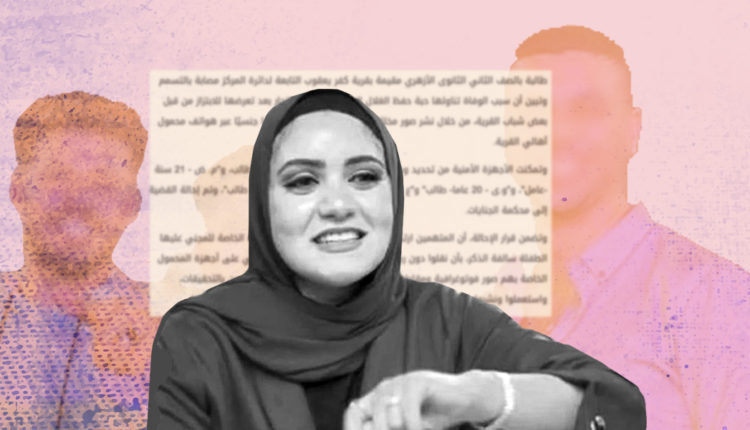 بسنت خالد