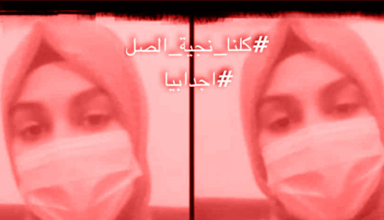 نجية الصل تواجه تحرّش والدها بمفردها ولن تتنازل