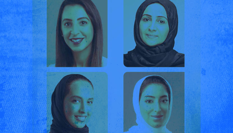 وزيرات البحرين