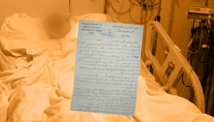 تهاني حرب