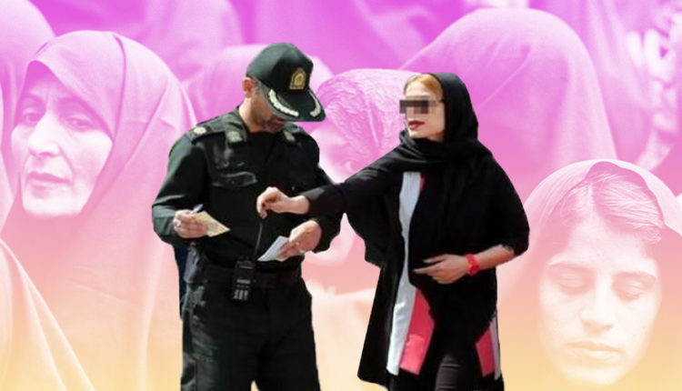 اليوم الوطني للحجاب والعفة