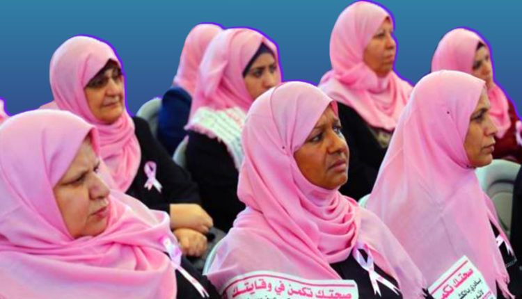 الاحتلال الإسرائيلي يحاصر الفلسطينيات المصابات بسرطان الثدي