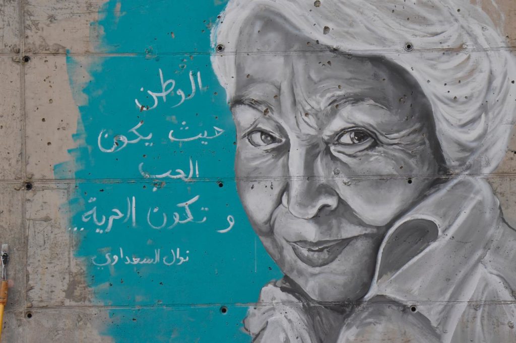 جدارية نوال السعداوي في بيروت