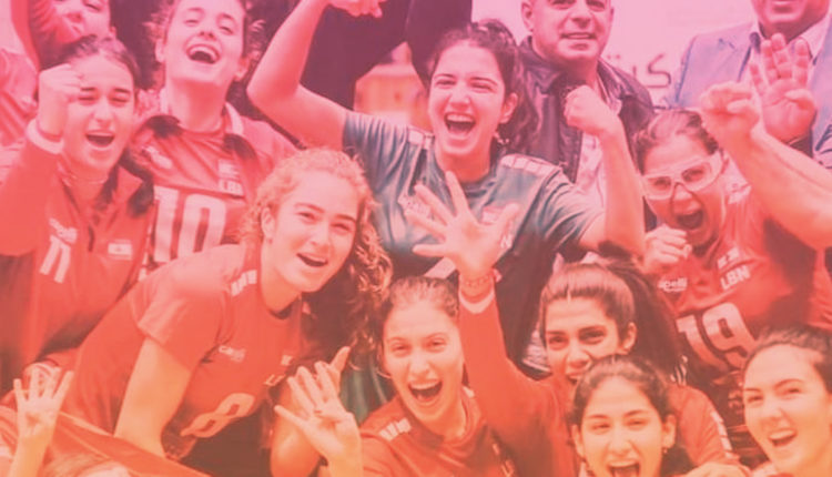 البطولة للاعبات لبنان في منتخب غرب آسيا في الكرة الطائرة