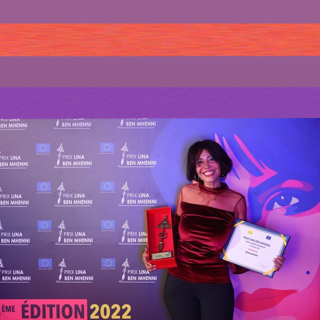 جائزة لينا بن مهني للصحافية مبروكة خذير و"شريكة ولكن"