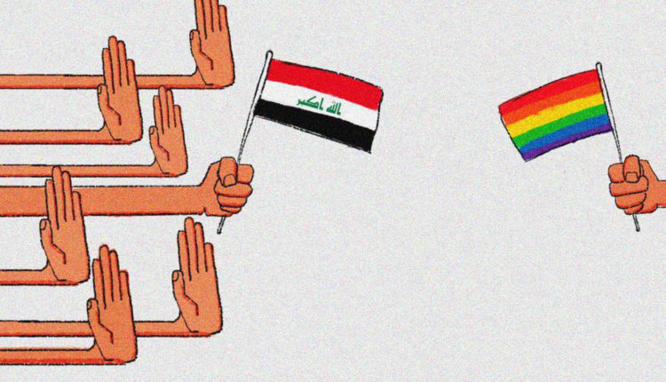 البرلمان العراقي يشرّع خطاب الكراهية بحق أقراد الميم عين