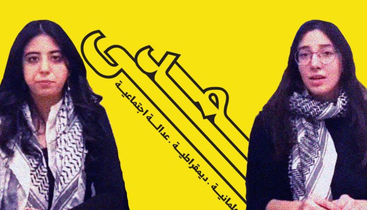 الاعتداء على ناشطات/ين من شبكة مدى الحقوقية