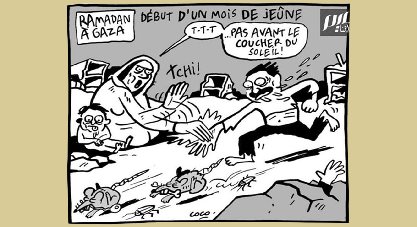 صحيفة ليبراسيون تنشر كاريكاتير يستهزئ بالمجاعة
