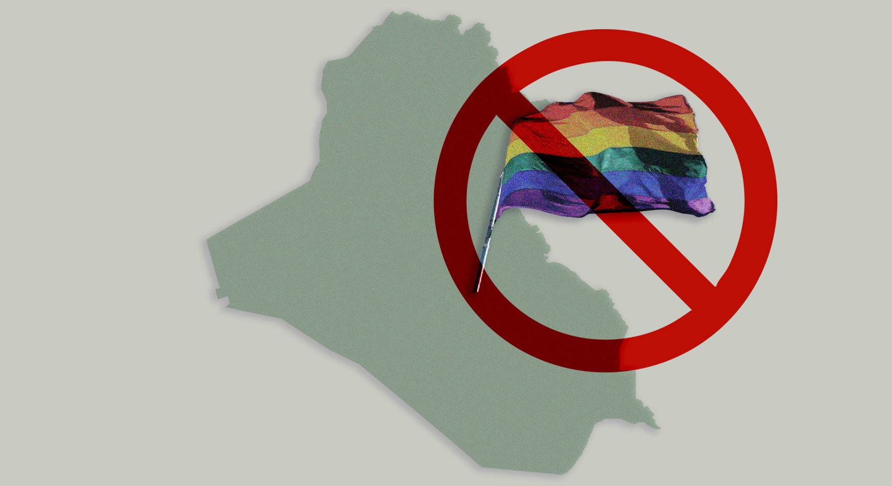 العراق.. السجن 15 عامًا للمثليين والعابرين