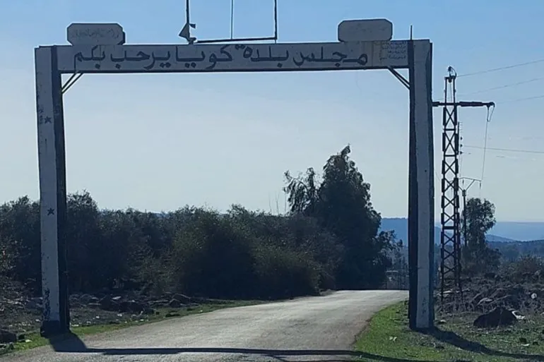 الاحتلال الصهيوني يتوغل في كويا