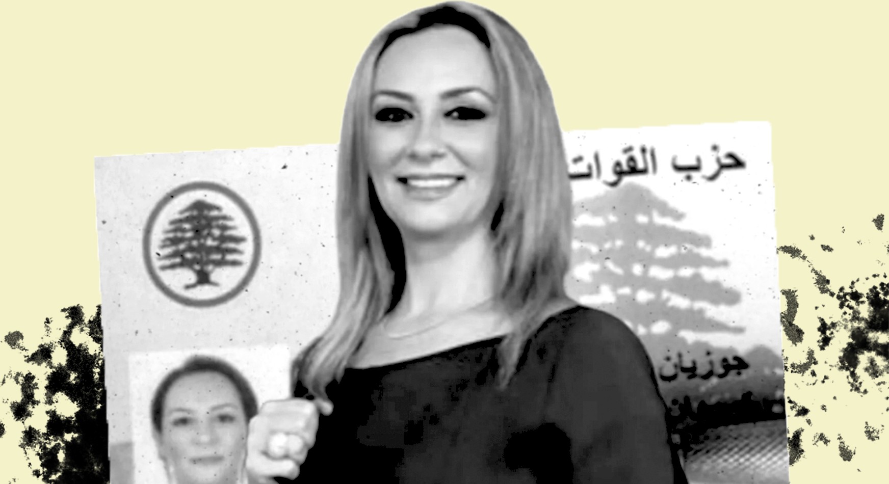 توقيف الناشطة اللبنانية جوزيان نهرا