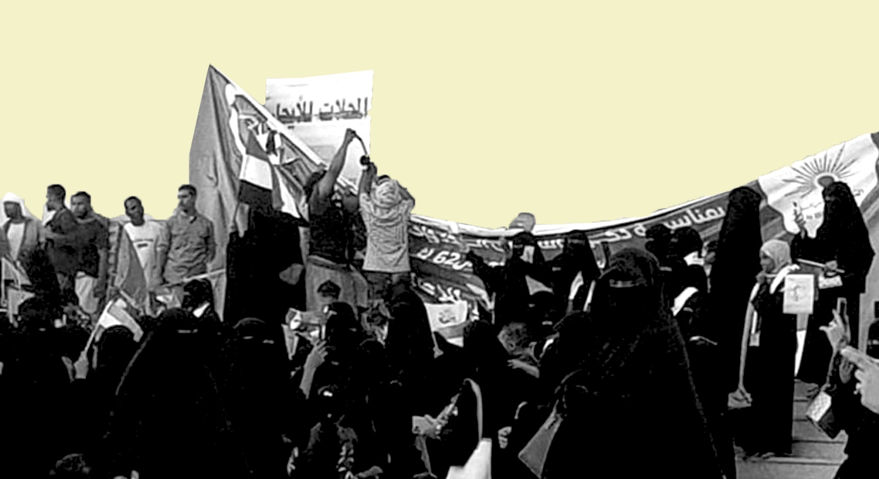 العنف السياسي والجندري في اليمن: انهيار الحريات