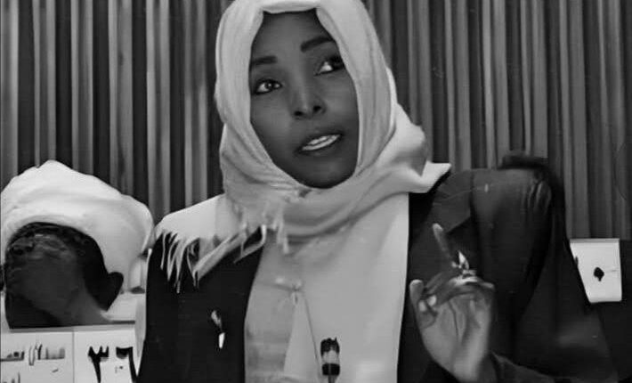 اغتيال أصغر برلمانية في السودان على يد مليشيا الدعم السريع
