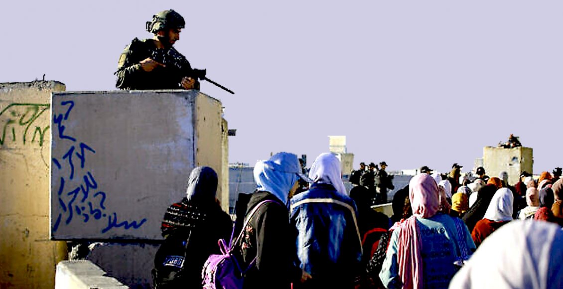 اصطدام أجساد الفلسطينيات مع الحواجز الصهيونية في الضفة الغربية