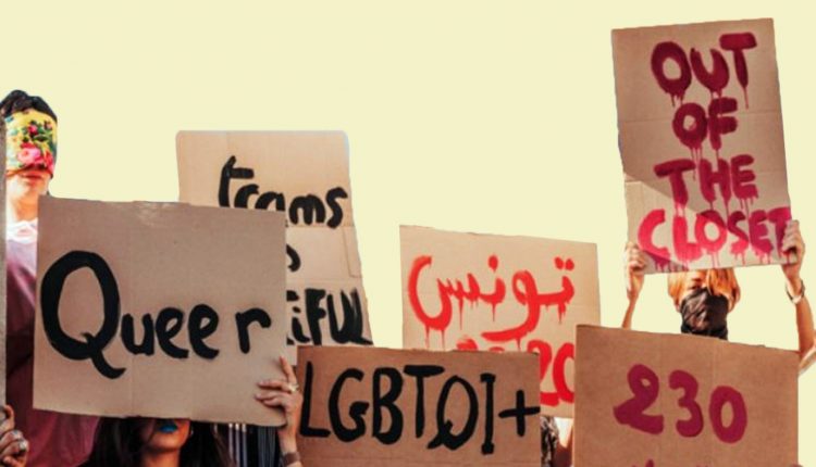 تقرير حقوقي يكشف عن انتهاكات جسمية لحقوق مجتمع الميم- عين في تونس