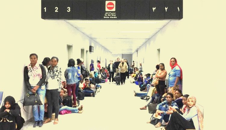 تعميمُ قضائي لحماية عاملات المنازل المهاجرات في لبنان