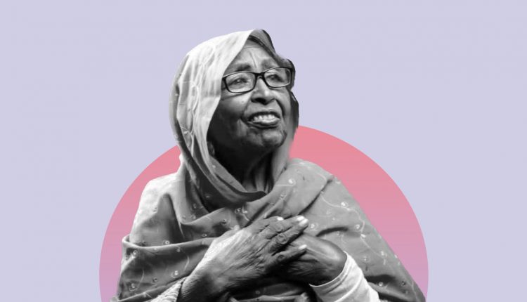 رحيل الممثلة السودانية بلقيس عوض