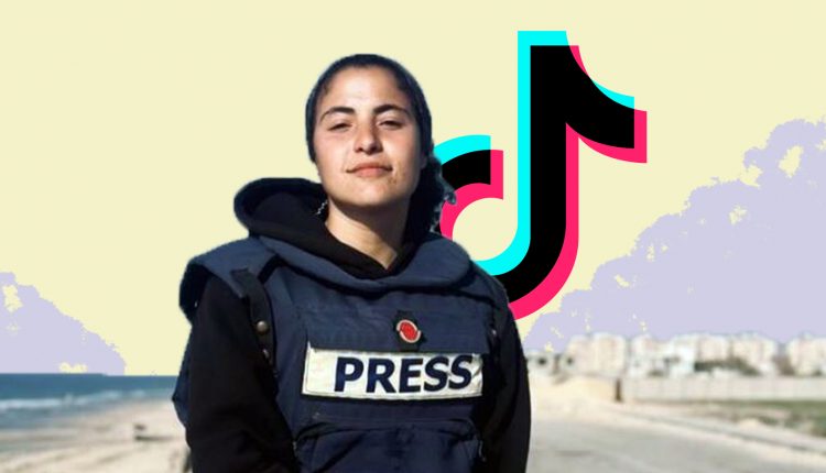 الخوارزميات تحارب السردية الفلسطينية.. ماذا حدث للصحافية بيسان عودة على تيك توك؟