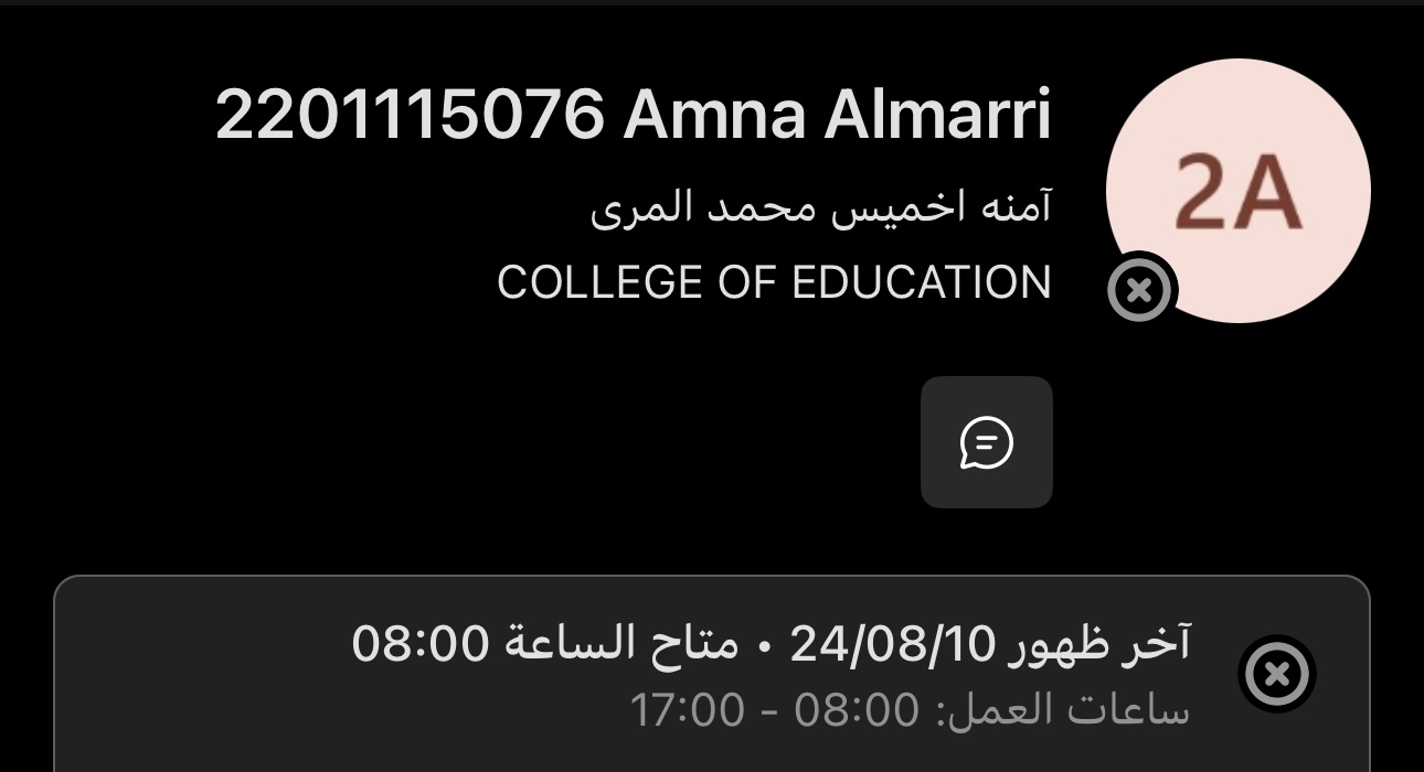 لقطة شاشة- آخر ظهور للمعتقلة آمنة المري