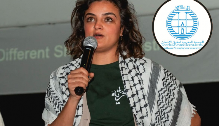 المغرب: اعتقال زينب الخروبي عضوة حركة "جيل زد212"