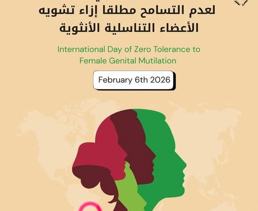 "المصري لحقوق المرأة":"تطبيب الجريمة" لا يزال التحدي الأكبر