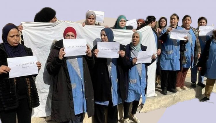 تونس: وقفة احتجاجية لعاملات النظافة لصرف رواتبهن