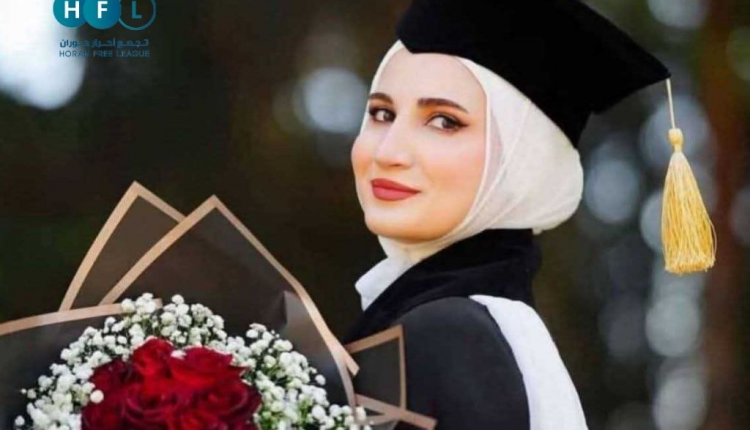 مقتل الطبيبة السورية روزا الحريري على يد خطيبها في ألمانيا