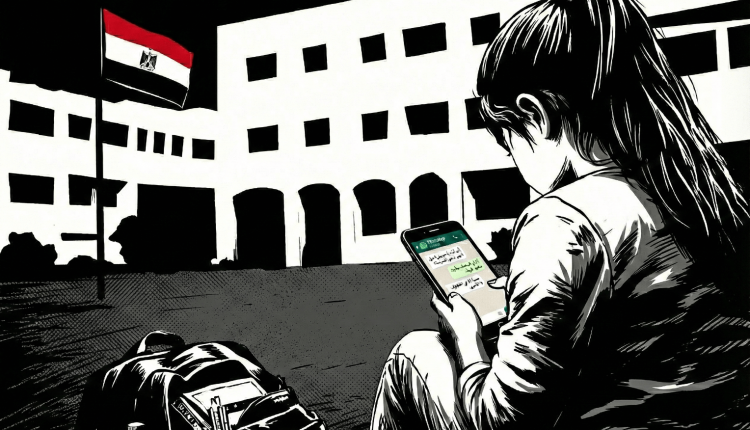 القبض على مسؤول تحرش بتلميذة داخل مكتبه.. ماذا يحدث في مدرسة هابي لاند بالجيزة؟