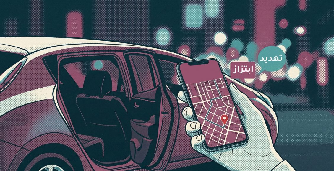 بعد استغاثتها ب 24 ساعة.. القبض على سائق إندرايف متحرش بفتاة في مصر