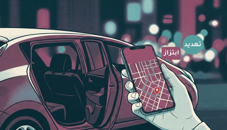 النقل الذكي في مصر: رحلات تبدأ بالتطبيق وتنتهي بالتحرش والملاحقة
