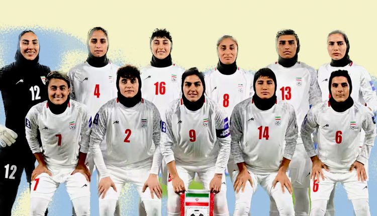 لجوء إنساني للاعبات منتخب إيران لكرة القدم في أستراليا