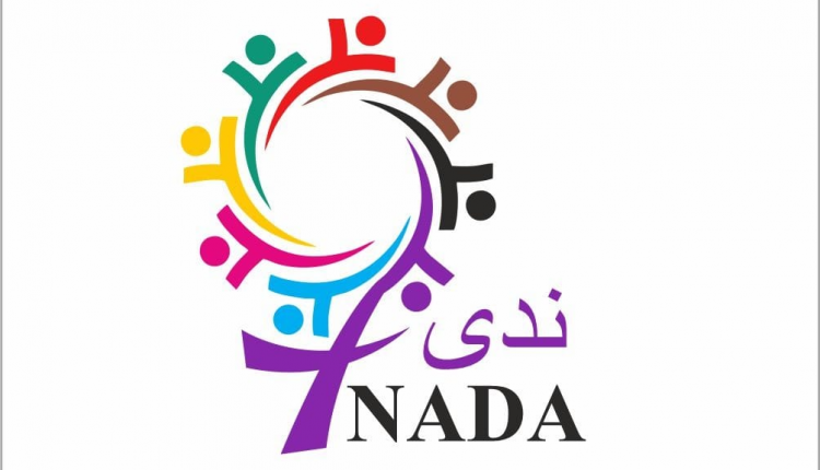 التحالف النسائي يطالب المجتمع الدولي بوقف العدوان الإسرائيلي على لبنان