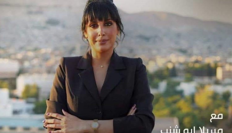 الاعتداء على الصحافية السورية ميريلا أبو شنب أثناء عملها الميداني