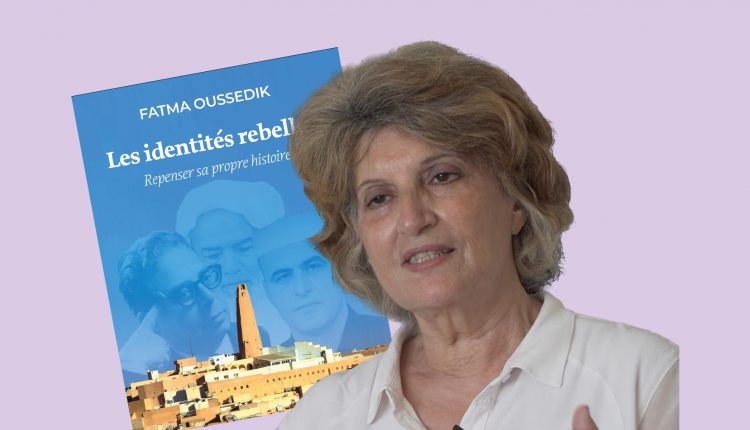 الجزائر: مصادرة كتاب للباحثة فاطمة أوصديق ومخاوف من قيود على حرية التعبير