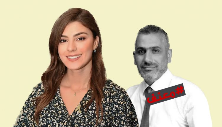 لامجال للعنف داخل غرف الأخبار.. "شريكة ولكن" تتضامن مع الإعلامية ريبيكا سمعان