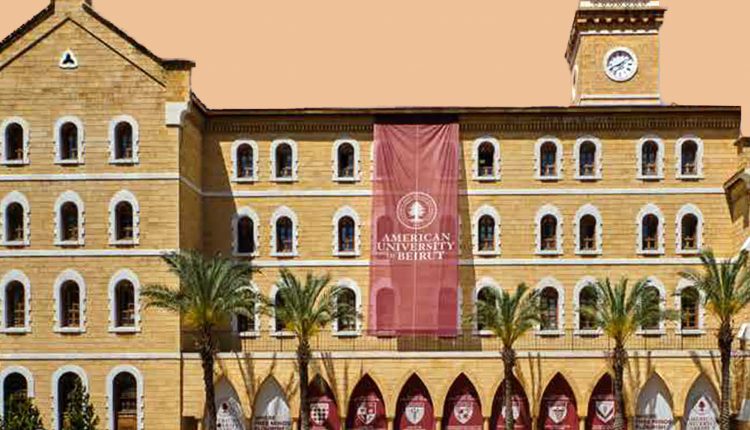 بيروت: " النقاب ممنوع".. طرد أم من حفل تخرج ابنها في الجامعة الأميركية