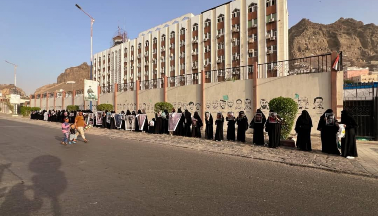 اليمن.. احتجاج لأمهات المختطفين للمطالبة بكشف مصير أبنائهن