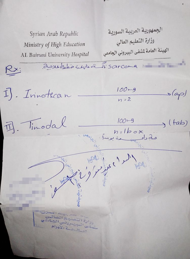 ورقة إحالة لصالح  حنان محمد،  اسم مستعار، من الجمعية "ص" على صيدلية "ع"