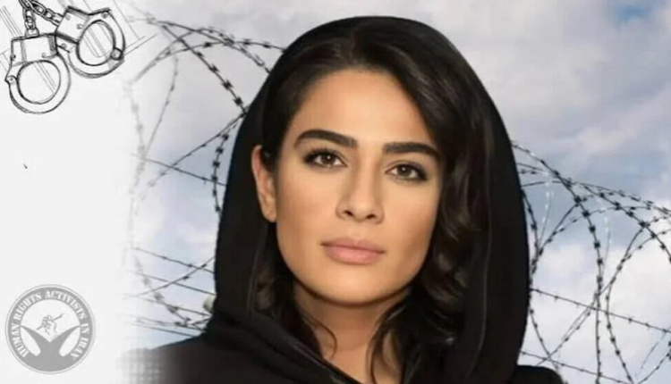 إيران.. سجن المغنية هيوا سيفي زاده 4 سنوات بذريعة الغناء