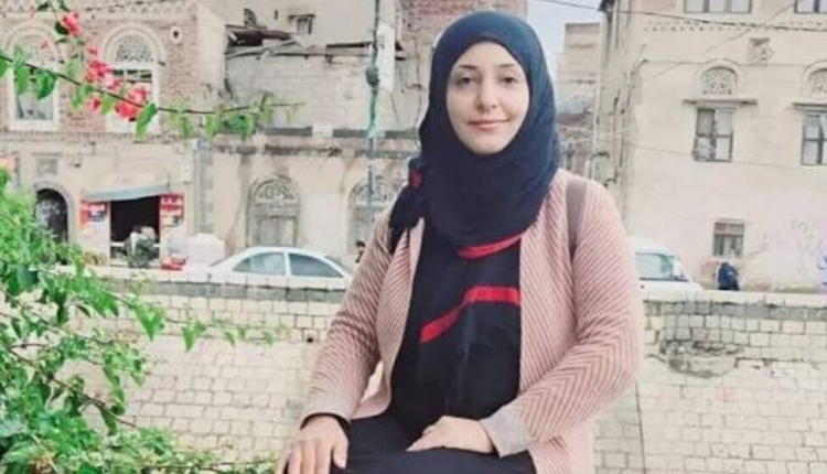 مخاوف على مصير الناشطة سحر الخولاني المُعتقلة لدى الحوثيين