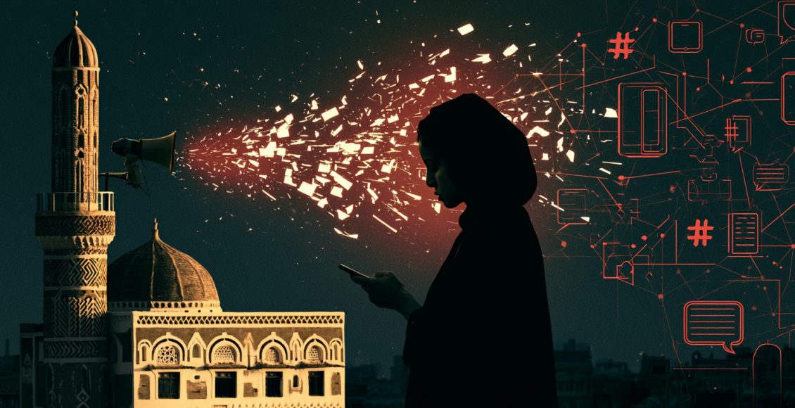 حملات تضليل ممنهجة تطارد "عاملات" المنظمات الدولية في اليمن من دون حماية