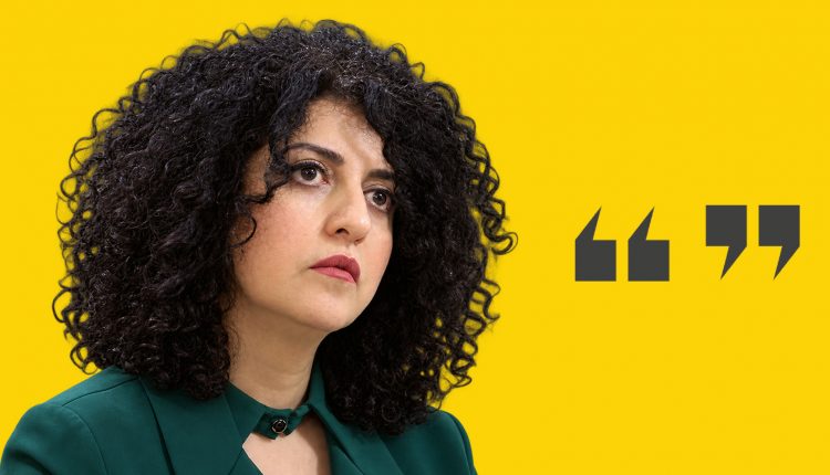 الإيرانية نرجس محمدي تصدر مذكراتها "امرأة لا تستسلم أبدًا"