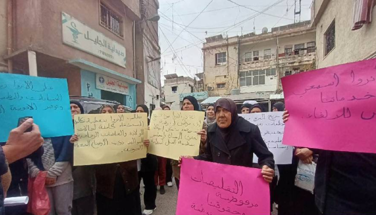 لبنان.. مظاهرة نسائية فلسطينية احتجاجًا على تقليصات "الأونروا"