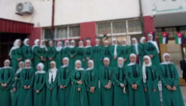 الأردن.. وزارة التعليم ترفض مبادرة "المريول الشرعي" للطالبات